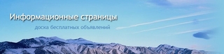 infopage.incd.info - Продается земельный участок на Азовском море
