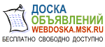 webdoska.msk.ru - Продается земельный участок на Азовском море