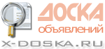 x-doska.ru - Продается земельный участок на Азовском море